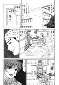 7Chan Caster Natsume Reiko No Yuuwaku Vol. 4  Atm 8