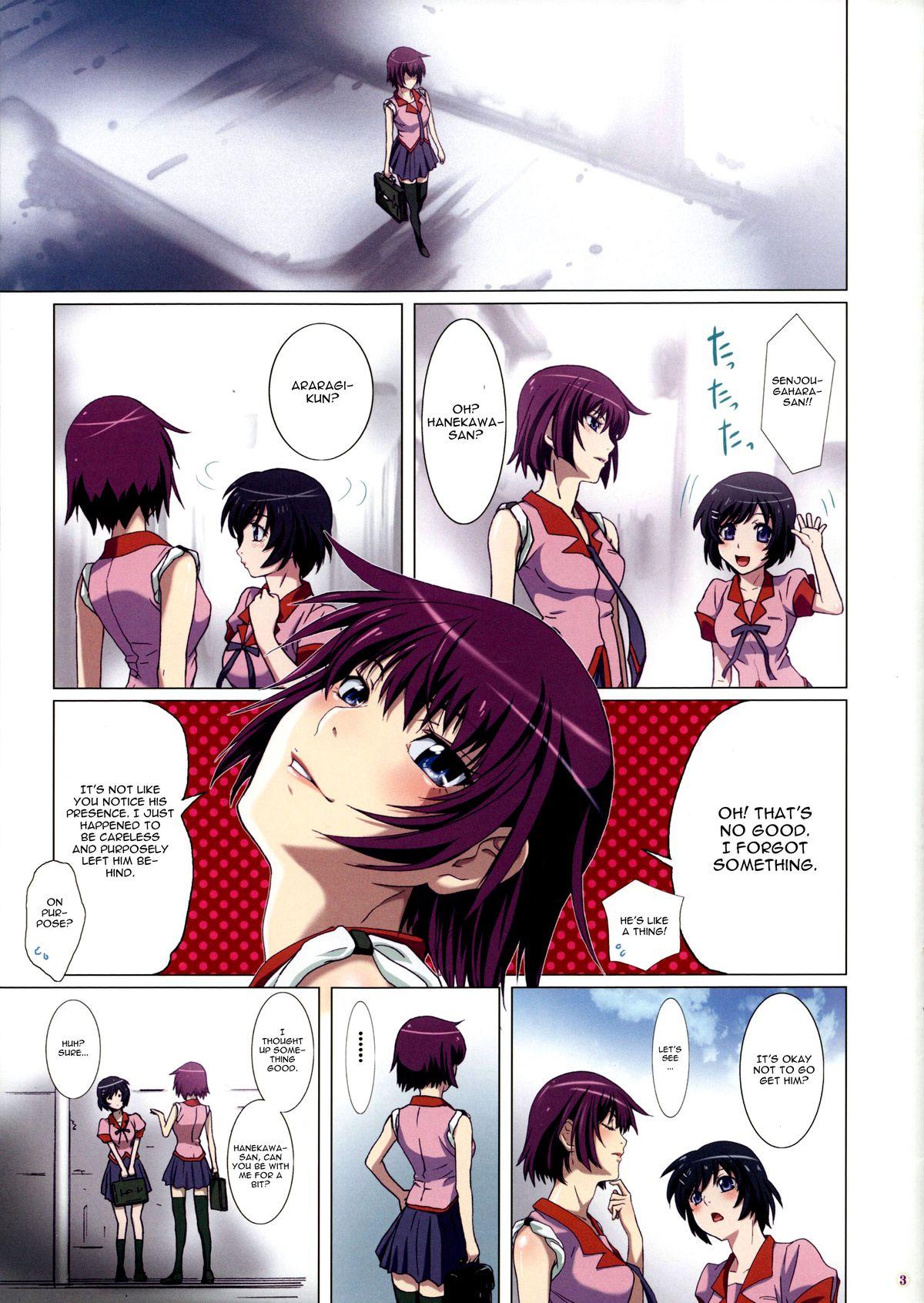 Real Couple Takurandemasuyo, Gahara-san. - Bakemonogatari Sentando - Page 3