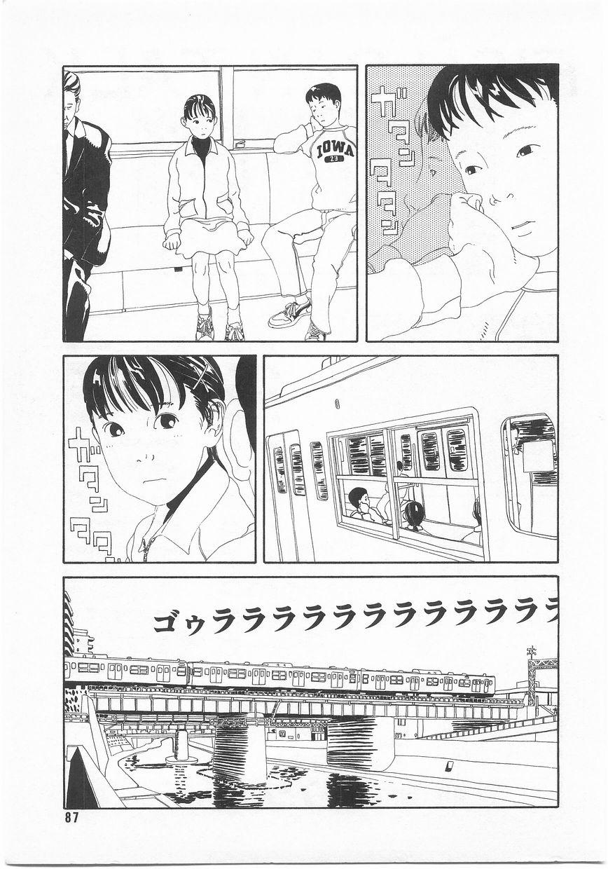 Comic Alice Club Vol. 2 88