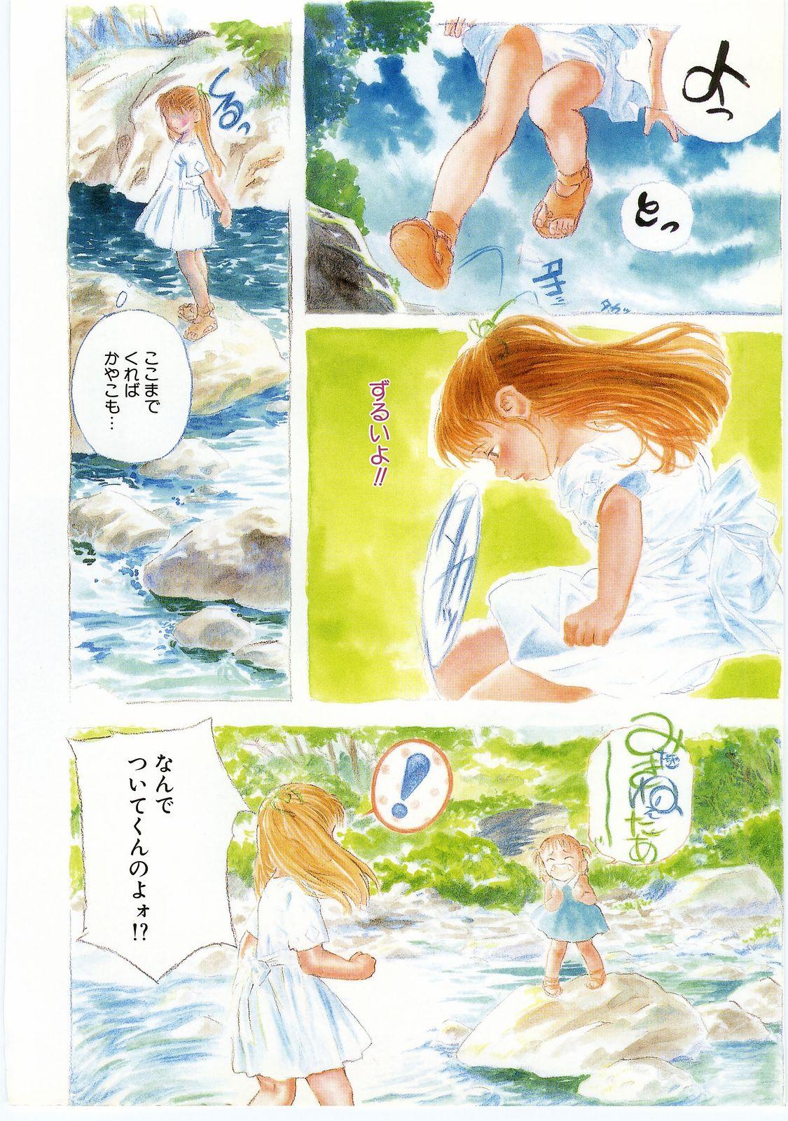 Teen Porn Comic Alice Club Vol. 2 Fingering - Page 9