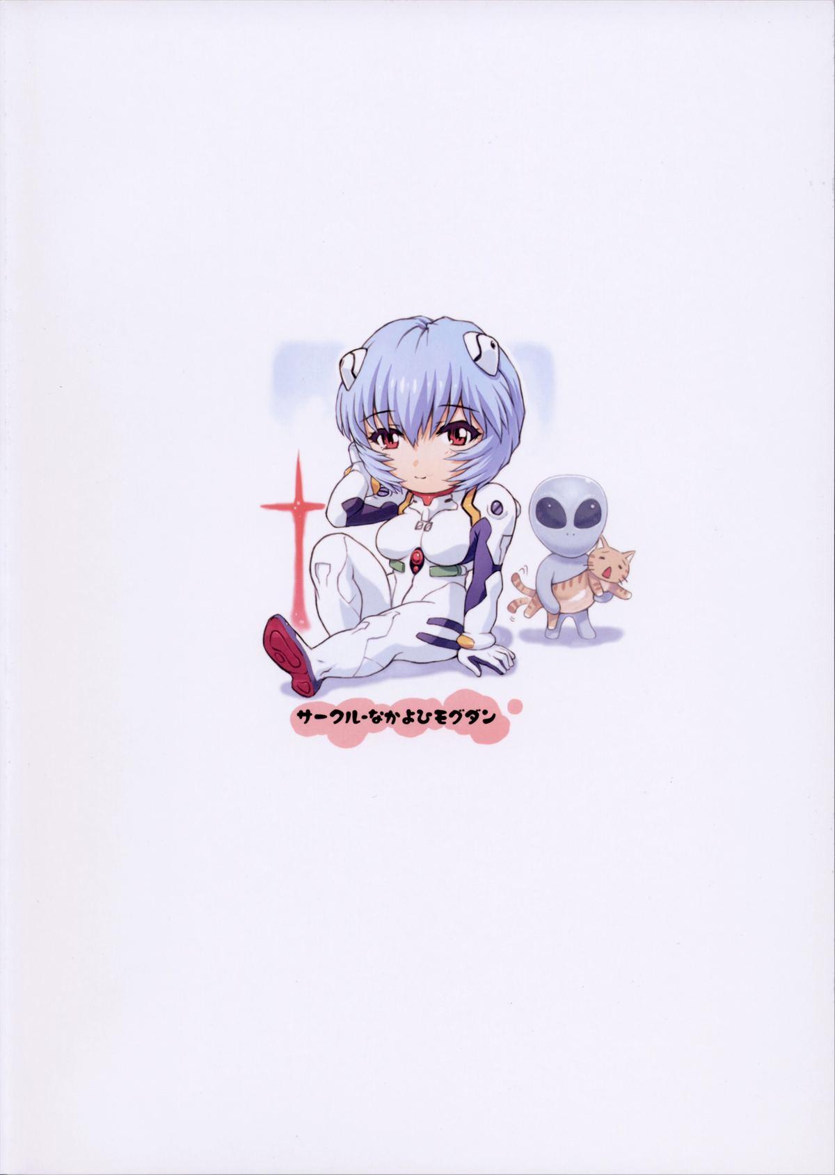 Perfect Body Ayanami Dai 5 Kai - Neon genesis evangelion Siririca - Page 43