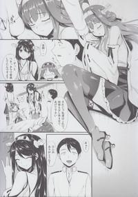 Kongou Otomechikku 6