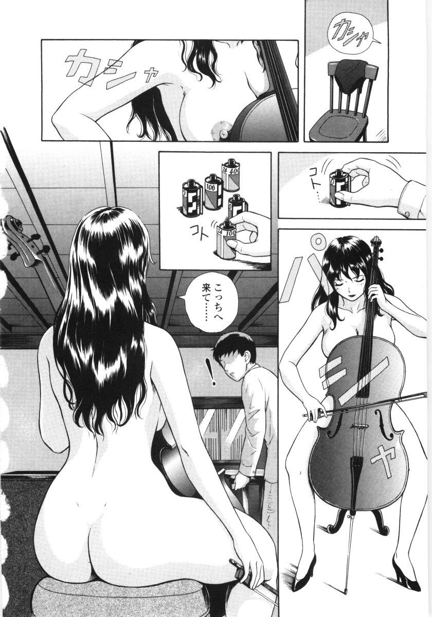 En No Joukei - Erotic Scene 90