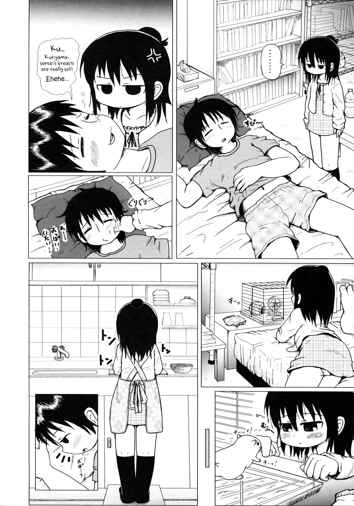 Beard Daisuki Kura Girl - Mitsudomoe Ffm - Page 4