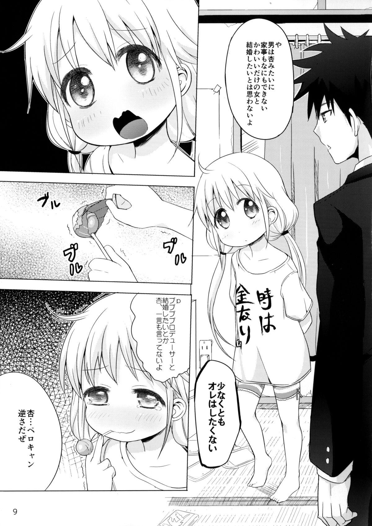 Culote Kono Sex ga Owattara Watashi, Kekkon surunda!!! - The idolmaster Porn - Page 6