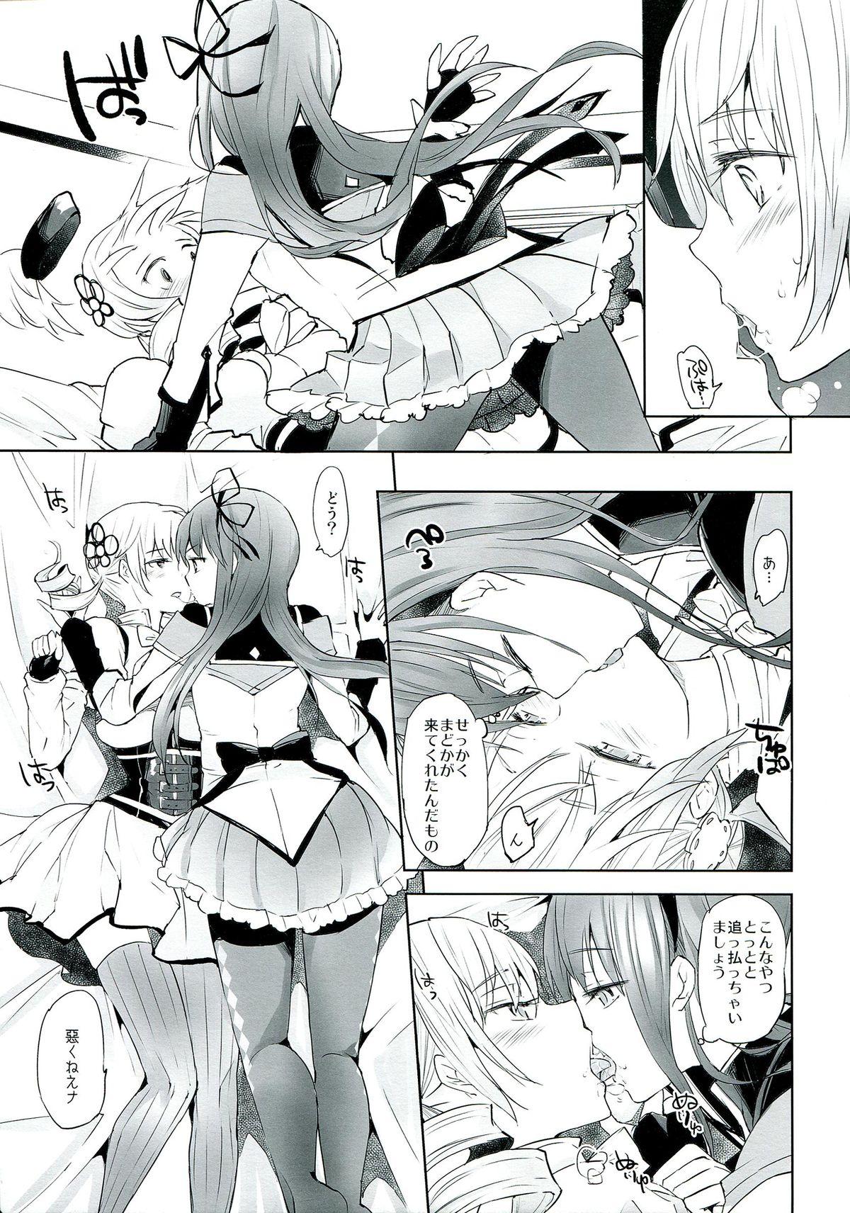 Gay Bukkakeboys Betsu no Ikimono - Puella magi madoka magica Ninfeta - Page 9