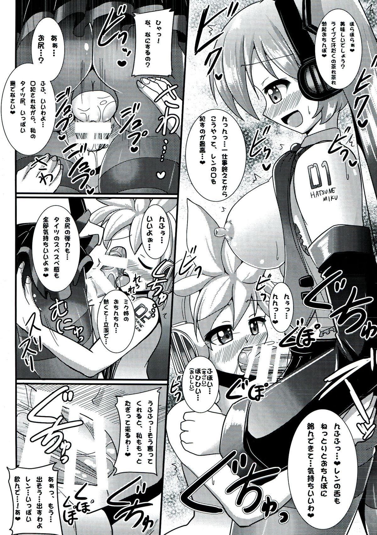 Finger Futa Miku! - Vocaloid Lesbian - Page 4