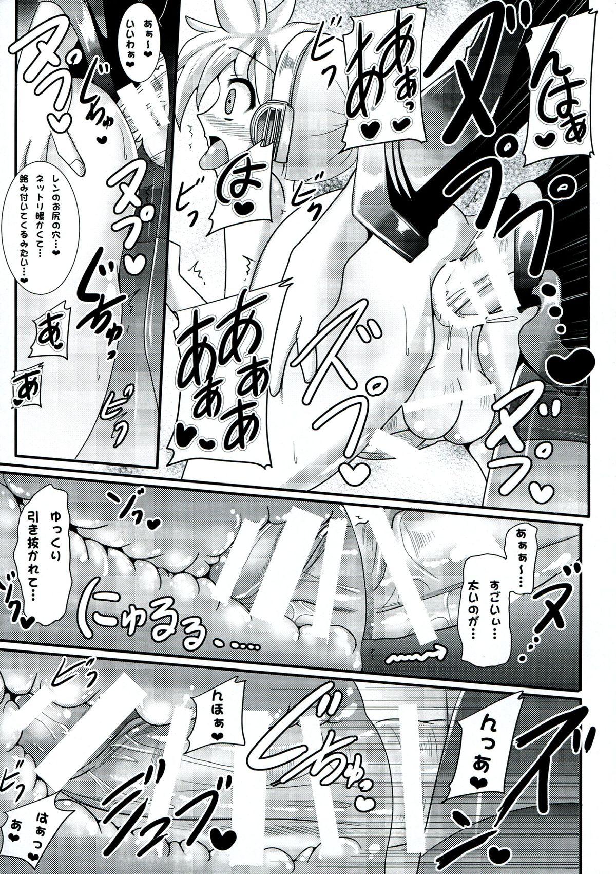 Gay Doctor Futa Miku! - Vocaloid Spreadeagle - Page 9