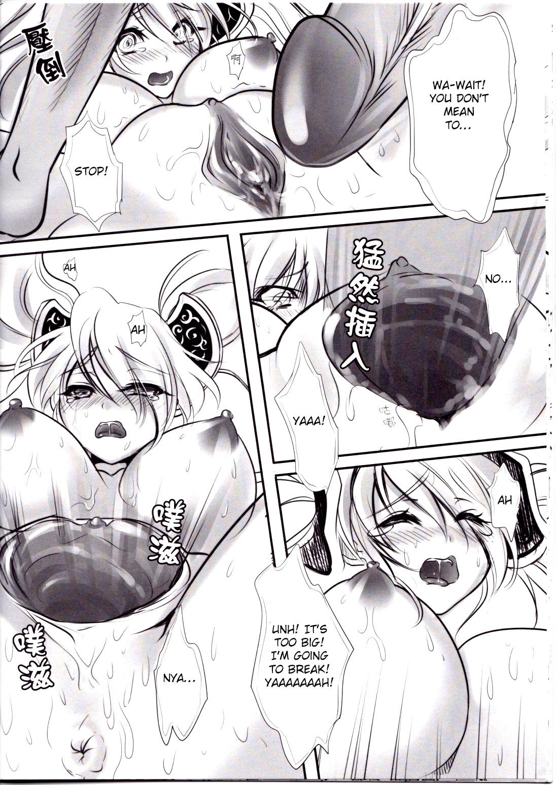 Toes Koto Sen-teki Shoudou Butsu Shiyou Nikki | Sona's Poro Feeding Diary - League of legends Pareja - Page 11