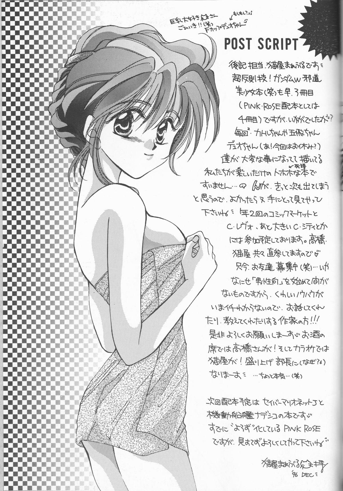 Rough Fuck Isoganakya Taberarechau - Gundam wing Masseur - Page 29