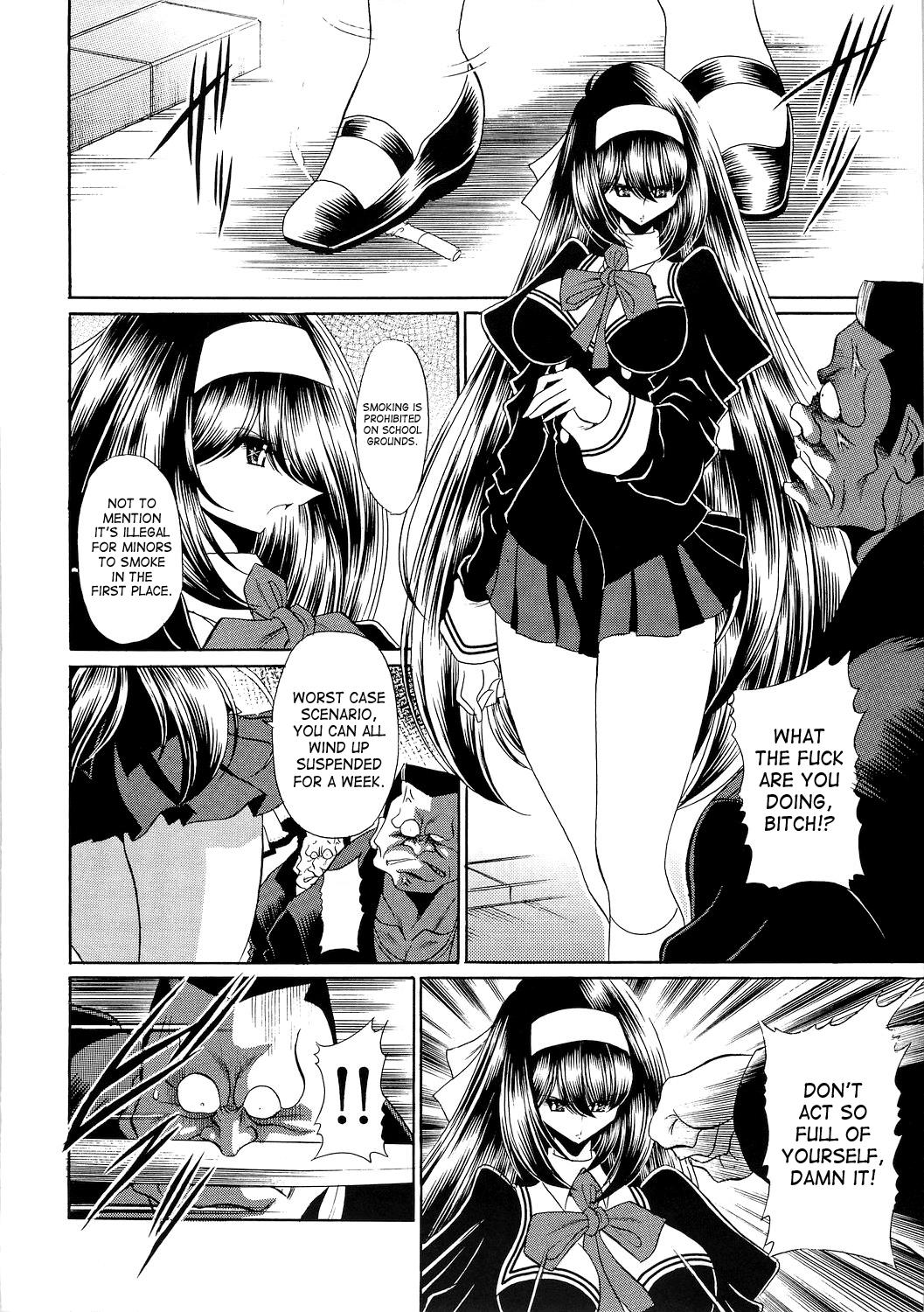 Office Sex Reigoku Seitokai 3 | Slave Hell Student Council Vol. 3 Gay Military - Page 6