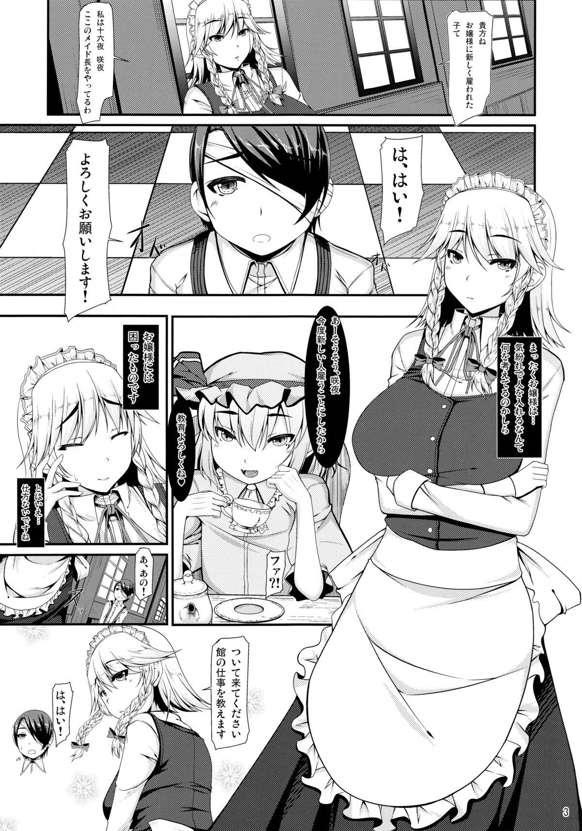 Czech Day After Day - Touhou project Hot Couple Sex - Page 2