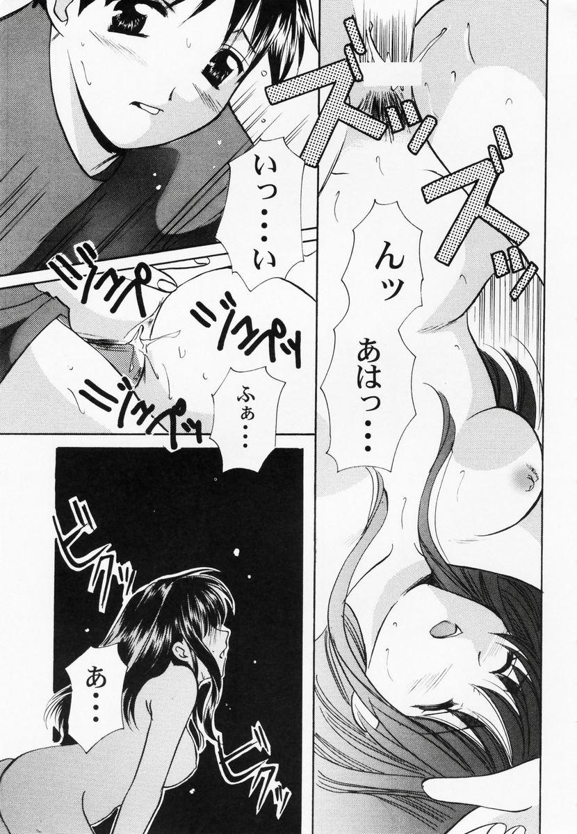 RAN-MAN Vol. 1 Josei Sakka Anthology 37