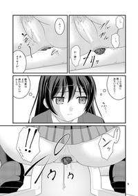 Bou Ninki School Idol Toilet Tousatsu vol.1 8