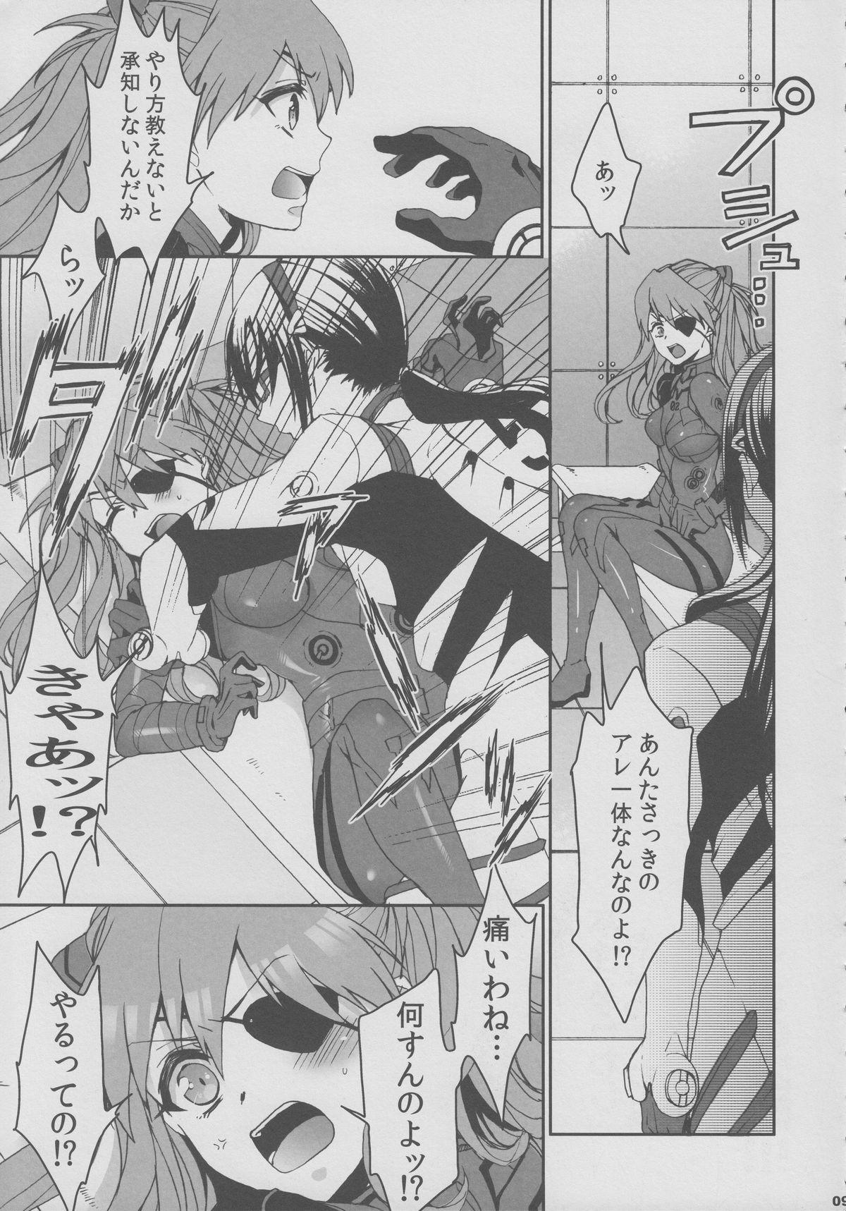 Officesex 8+2 - Neon genesis evangelion Old And Young - Page 8