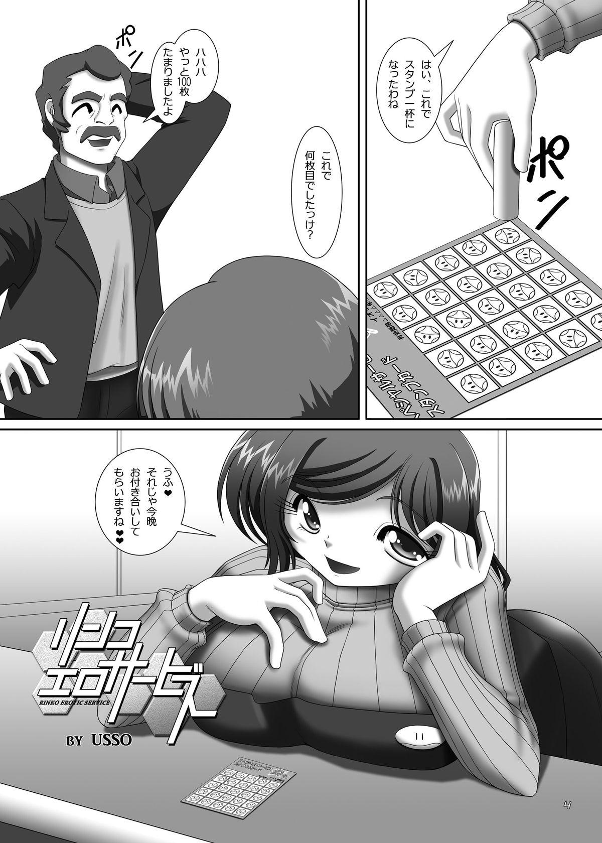 Cam Girl Rinko Ero Service - Gundam build fighters Masturbates - Page 3