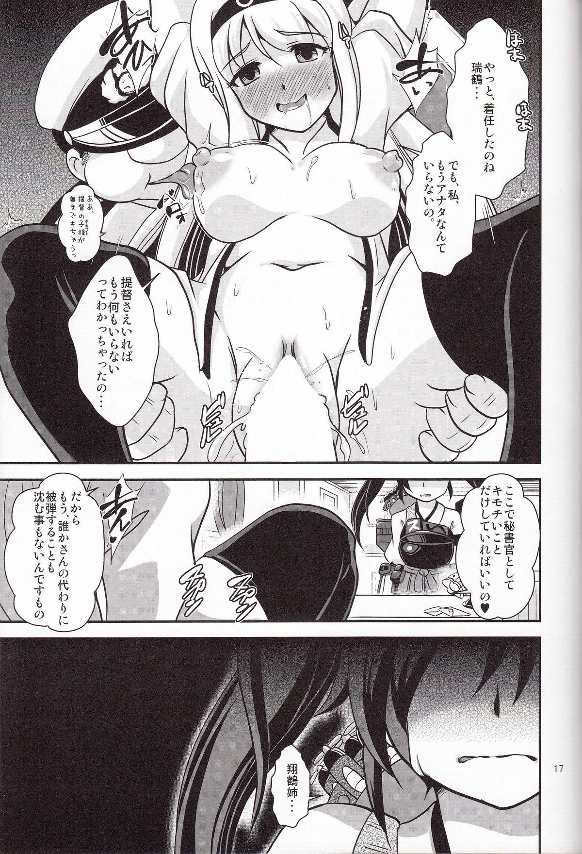 Sapphic Erotica Tobenai Tsuru - Kantai collection Masseur - Page 16
