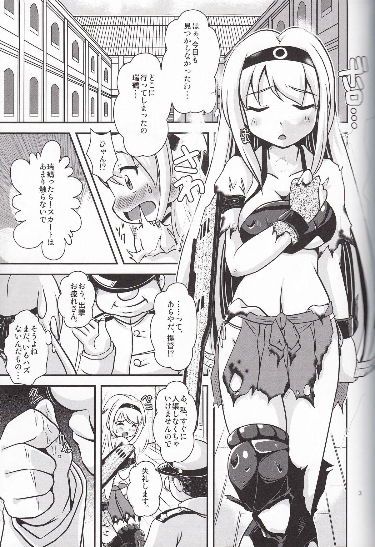 Yanks Featured Tobenai Tsuru - Kantai collection Hot Pussy - Page 2