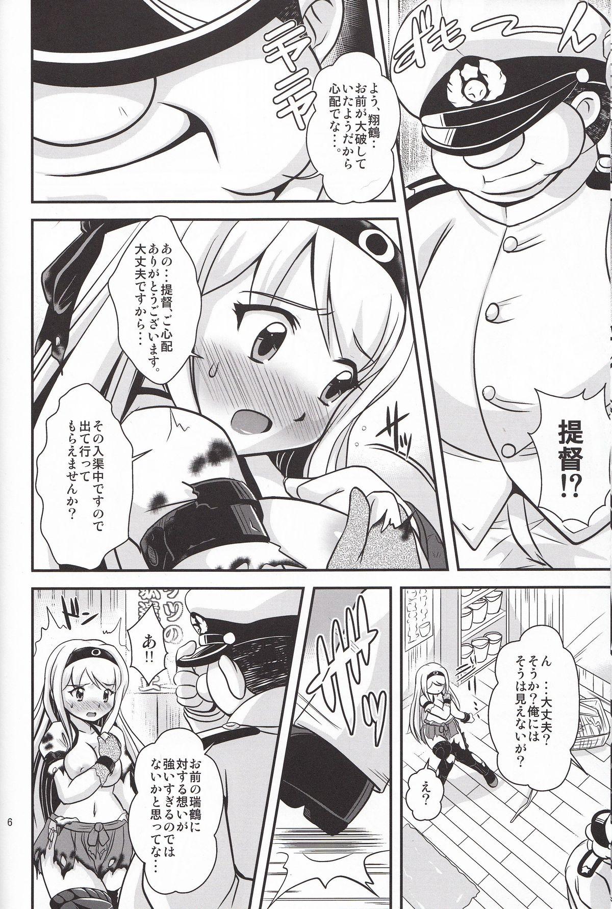 Couple Porn Tobenai Tsuru - Kantai collection Dick - Page 5