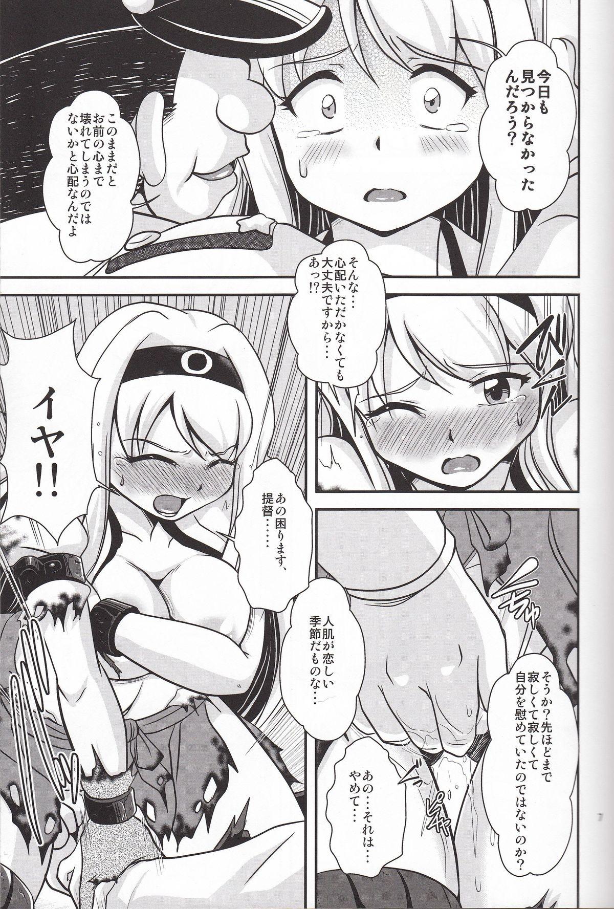 Screaming Tobenai Tsuru - Kantai collection Gay Pissing - Page 6
