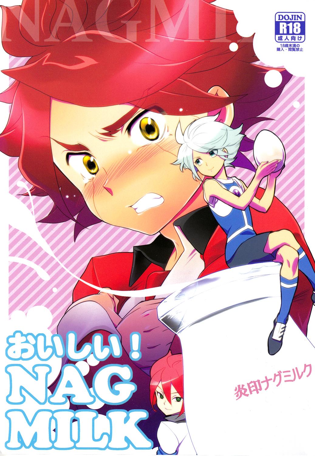 Novia Oishii! NAGMILK - Inazuma eleven Dorm - Picture 1