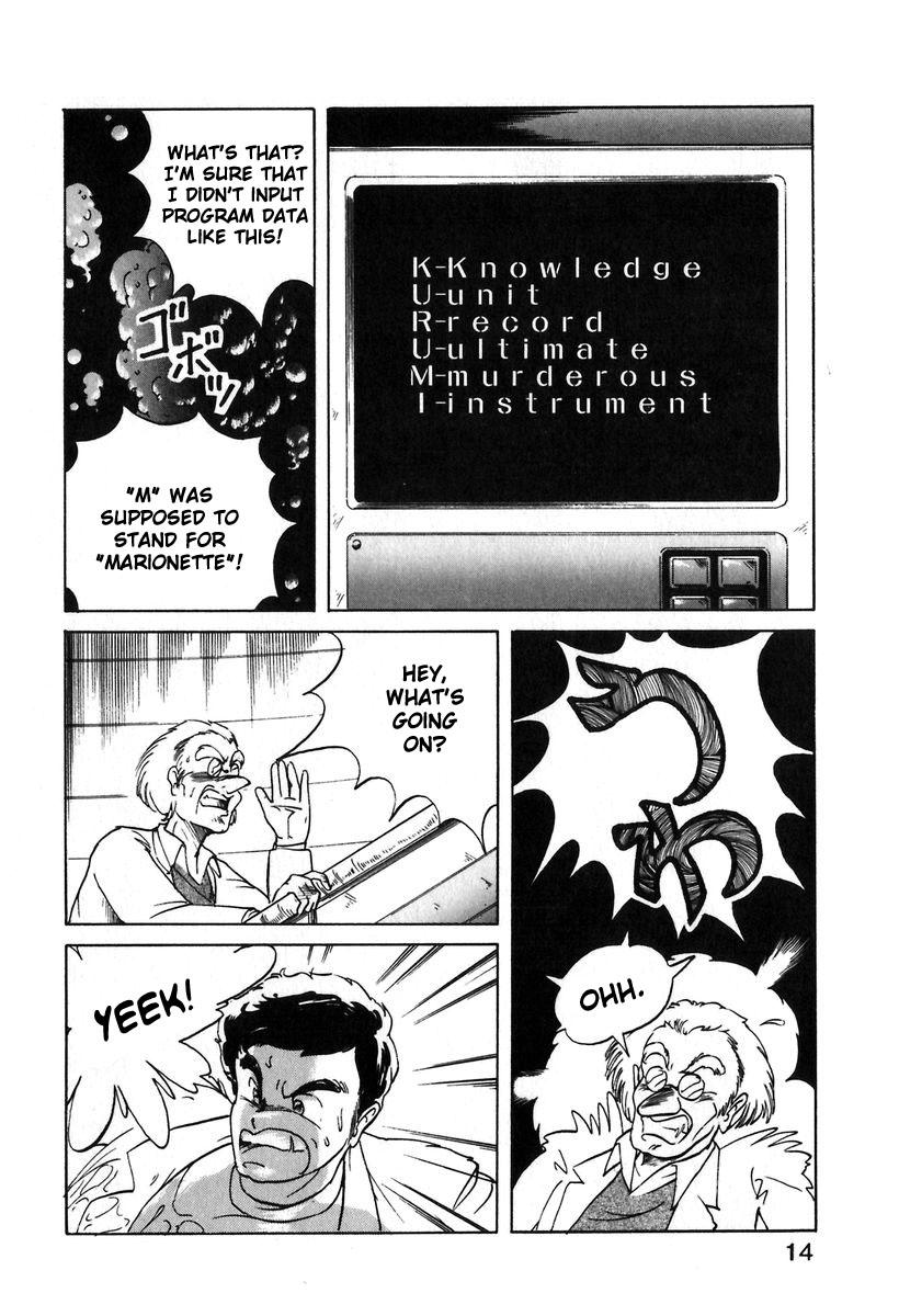 Hardcorend Let's Kurumi Family Taboo - Page 11