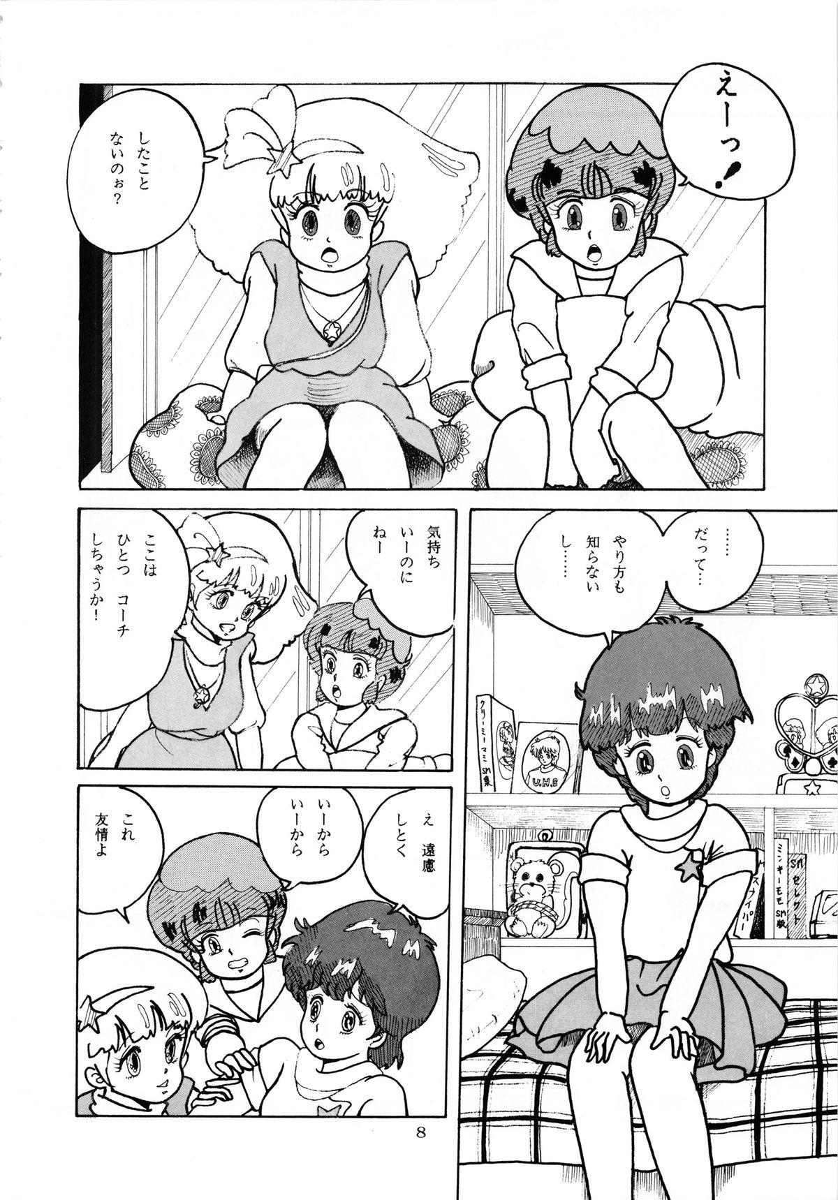 Tribbing MAGIC GALS Select Memory - Magical emi Creamy mami Minky momo Mahou no yousei persia Pastel yumi Harbor light story fashion lala yori Cruising - Page 10