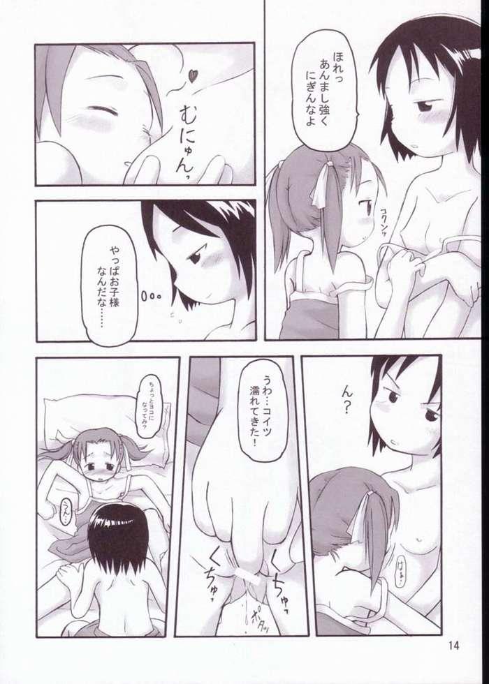 Facefuck Petite Cheesecake - Ichigo mashimaro Gay Blowjob - Page 11