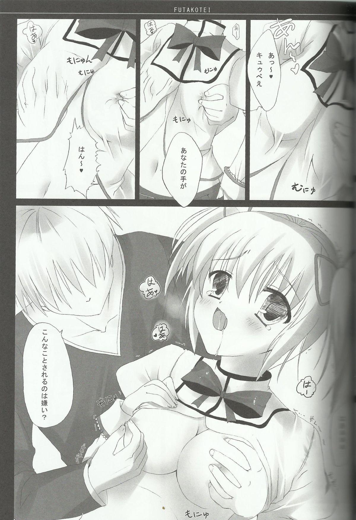 Condom Madoka no Shiawase na Ecchi Life - Puella magi madoka magica Con - Page 7