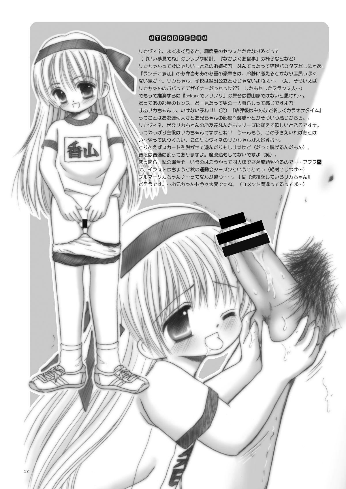 Nigeria Loli Vine - Licca vignette Picked Up - Page 11