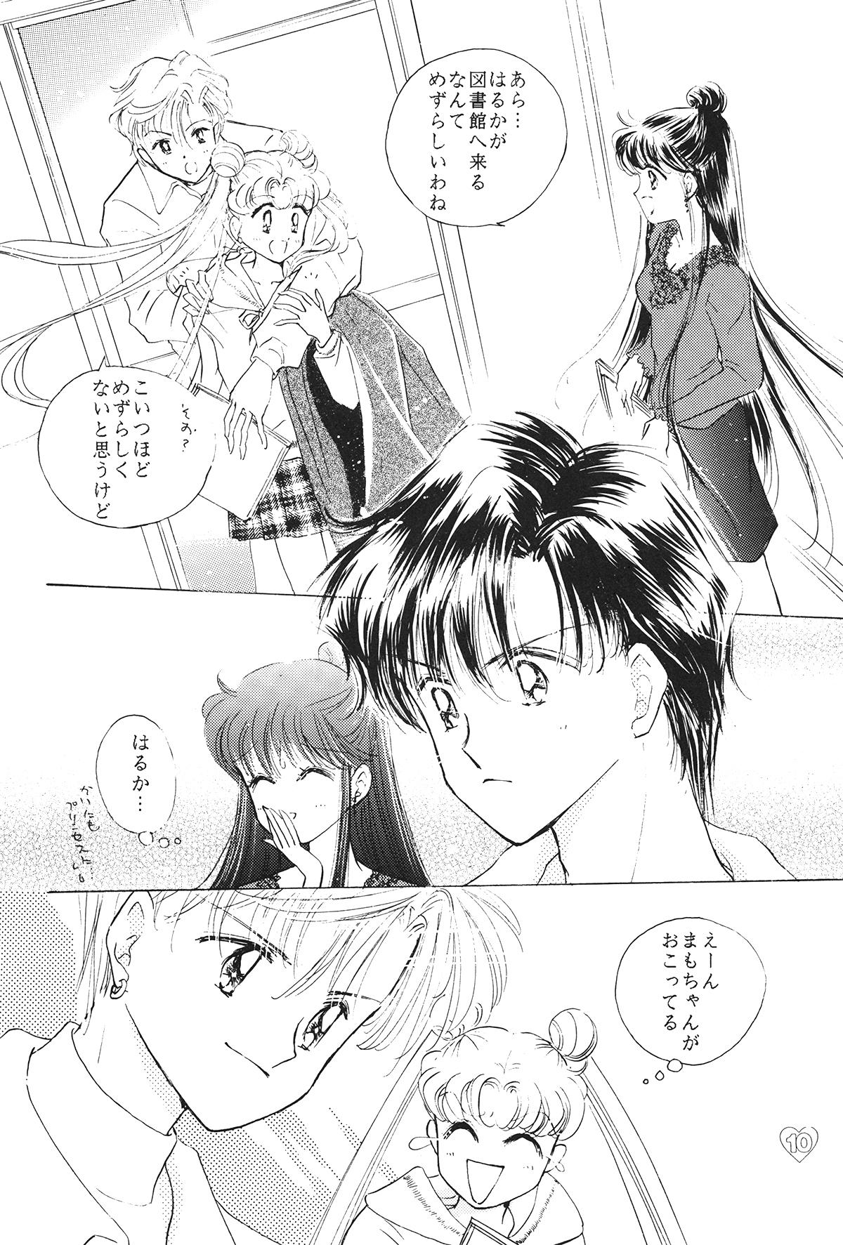 Colombiana EARTH WIND 2 - Sailor moon Watersports - Page 10