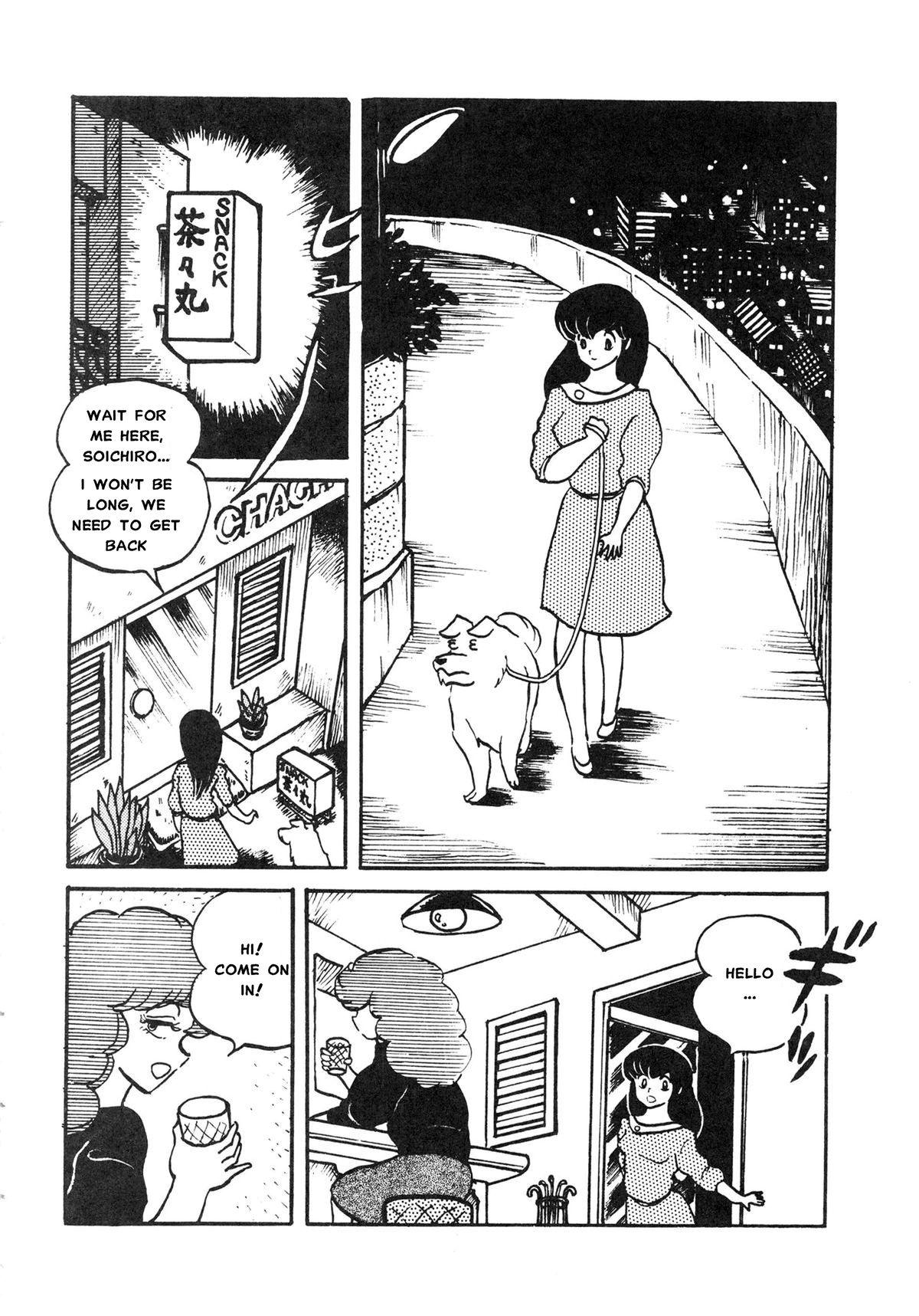 Doggy Style Miboujin Geshuku - Maison ikkoku Close - Page 3