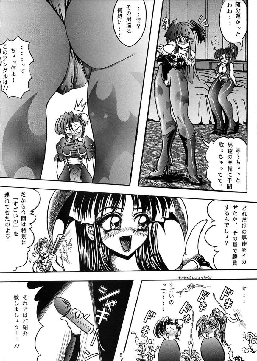 Interracial Hardcore PANST LINE 4 - Street fighter King of fighters Darkstalkers Foda - Page 8