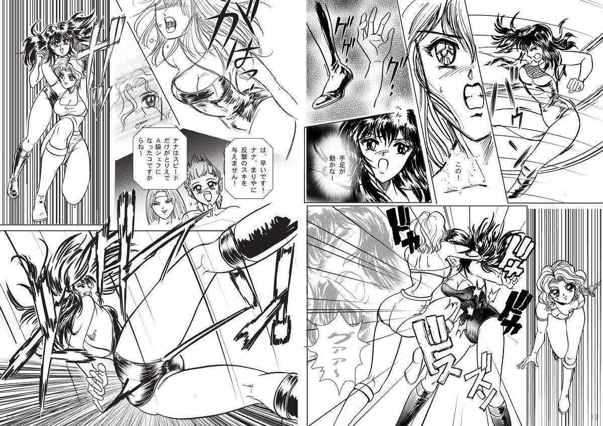 Masterbation 復刻版 美少女Fighting Vol 3 Abg - Page 7