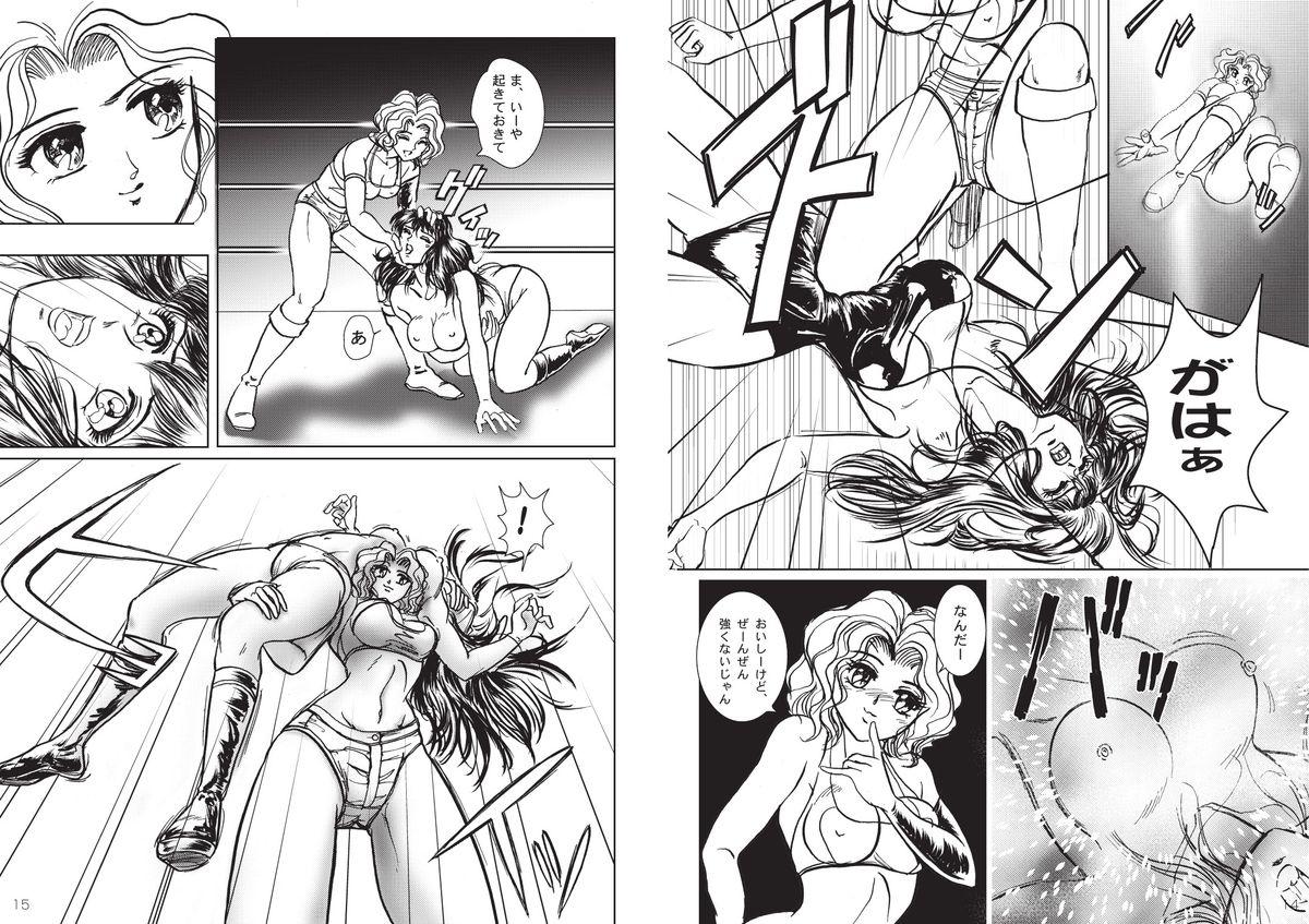 復刻版 美少女Fighting Vol 3 7