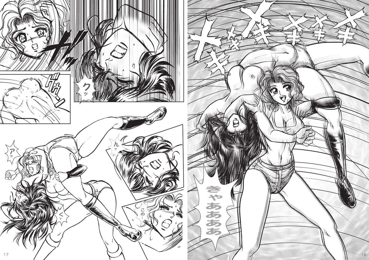 Masterbation 復刻版 美少女Fighting Vol 3 Abg - Page 9