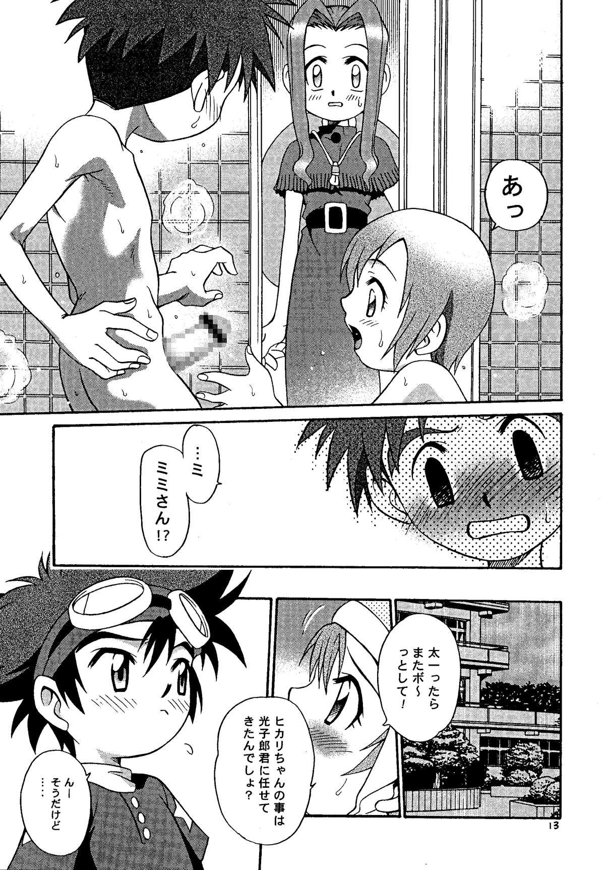 Mojada Jou-kun, Juken de Ketsukacchin. - Digimon adventure Pov Blowjob - Page 12