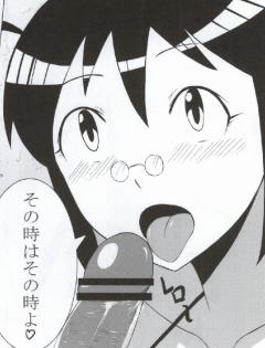Cum Eating Aki Mama to! 3 - Keroro gunsou Hotwife - Page 6