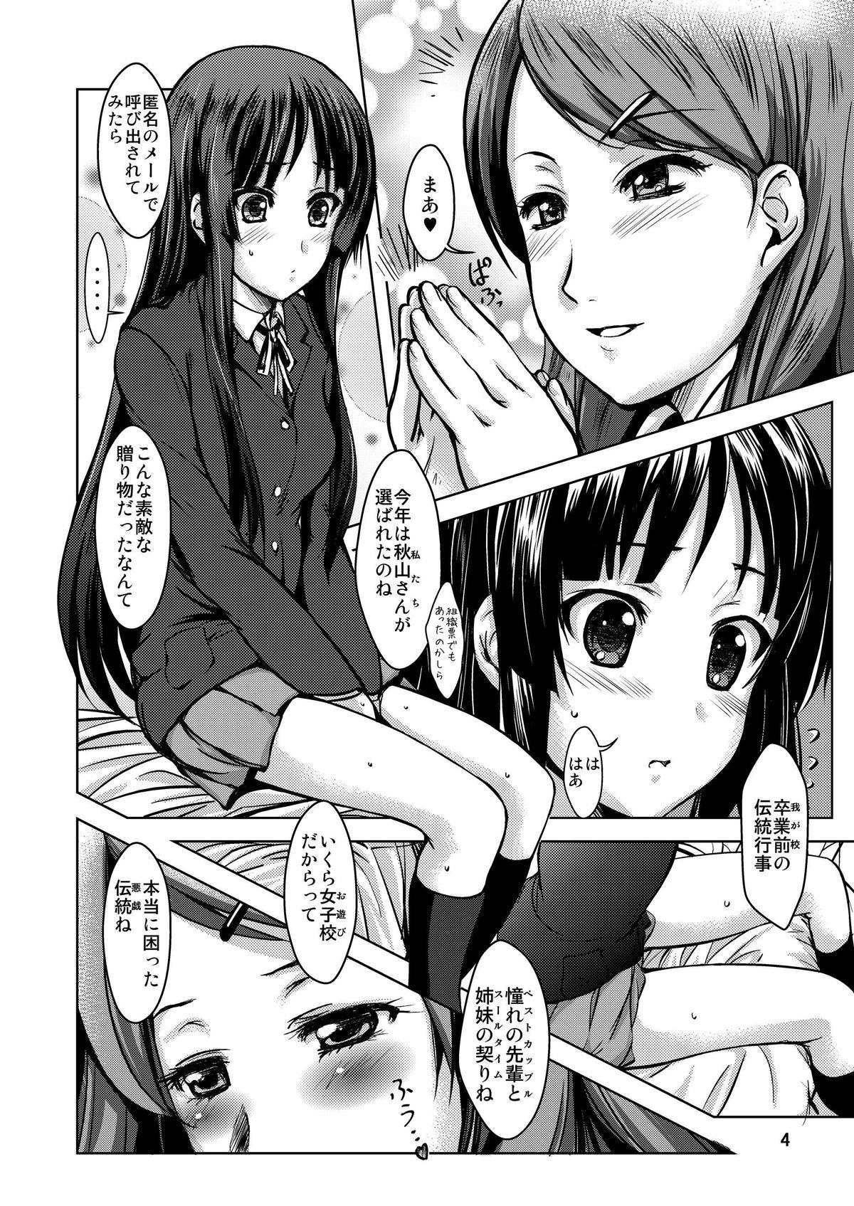 Young Old MIO x MEGU + AZUSA - K on De Quatro - Page 4