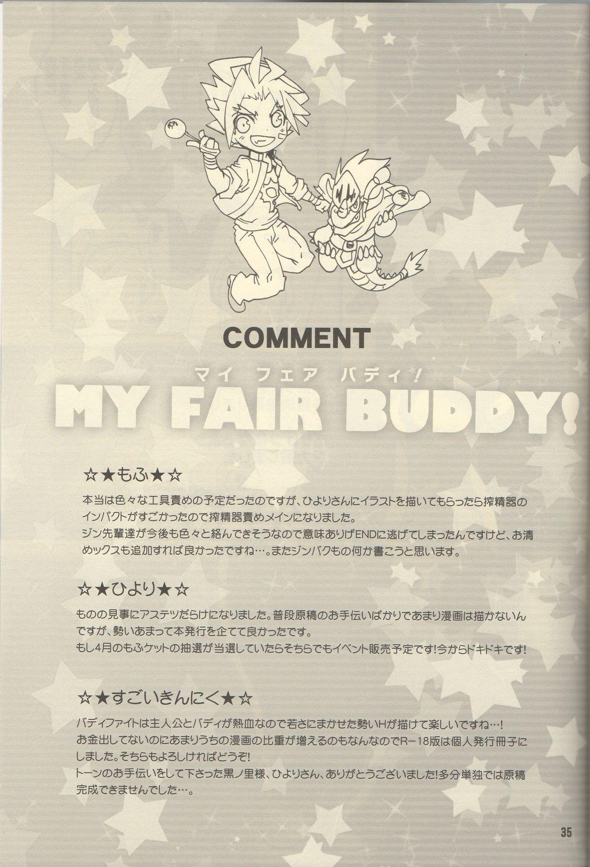 Muslim MY FAIR BUDDY! - Inazuma eleven Future card buddyfight Full - Page 32