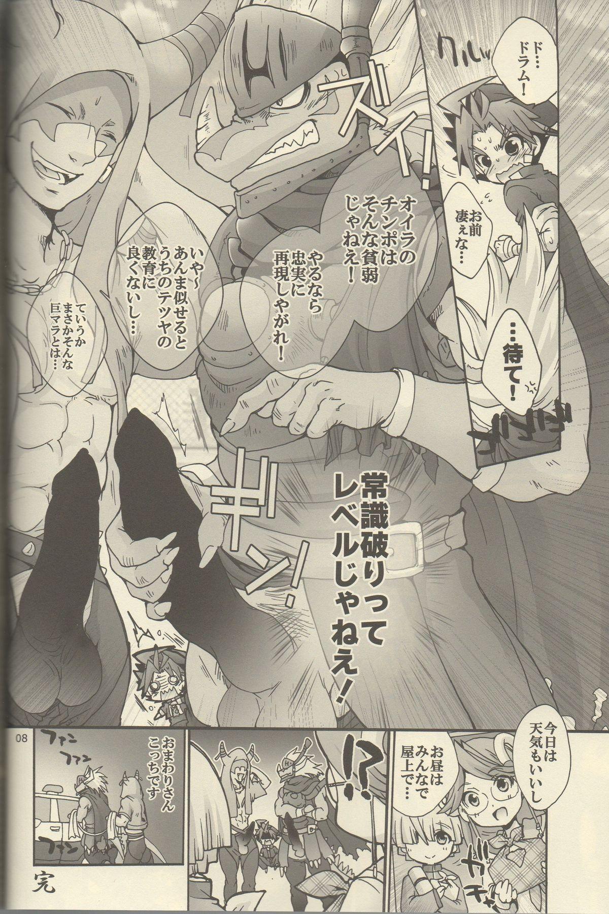 Gayemo MY FAIR BUDDY! - Inazuma eleven Future card buddyfight Homosexual - Page 5