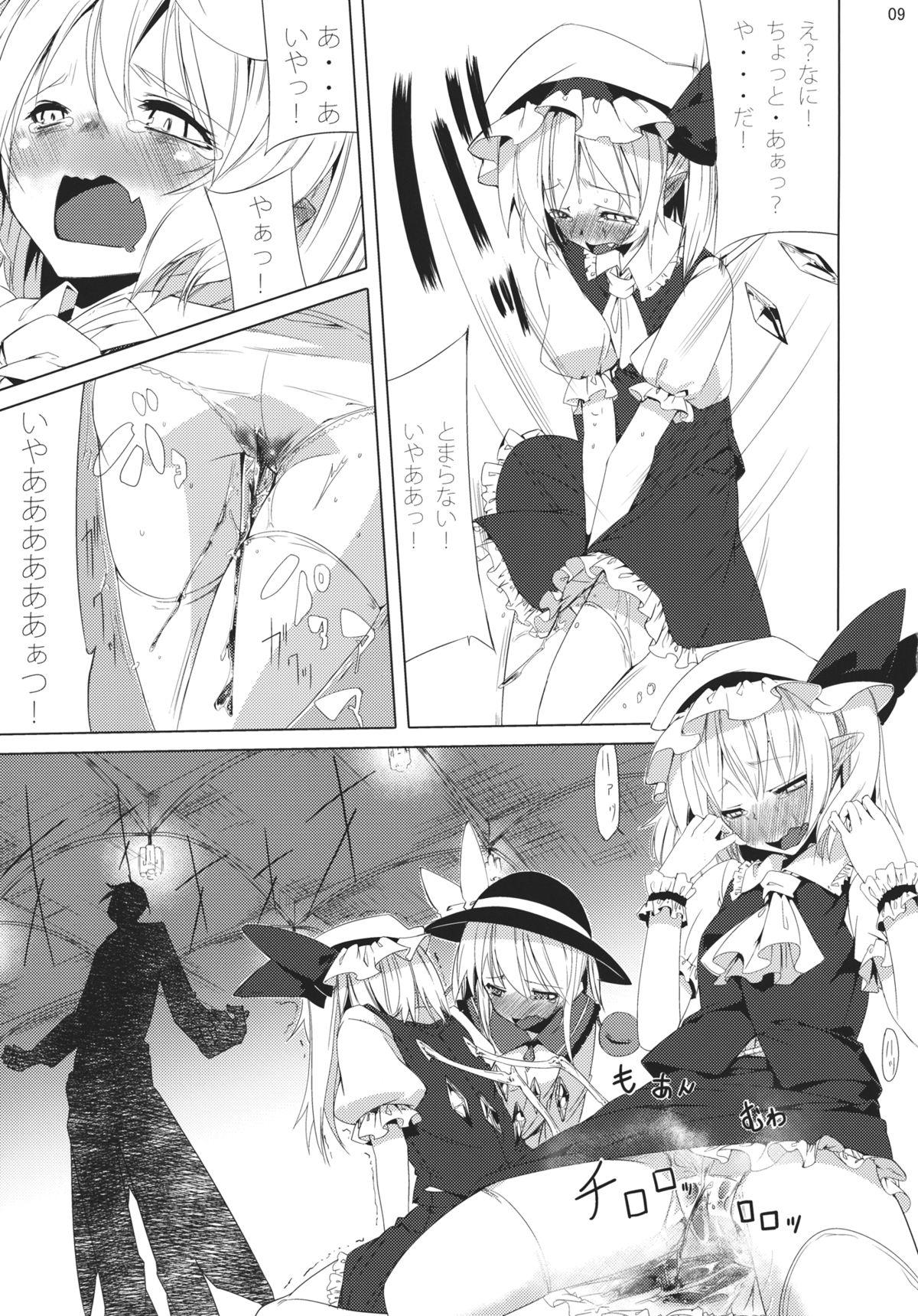 Gay Deepthroat CCC - Touhou project Arrecha - Page 8