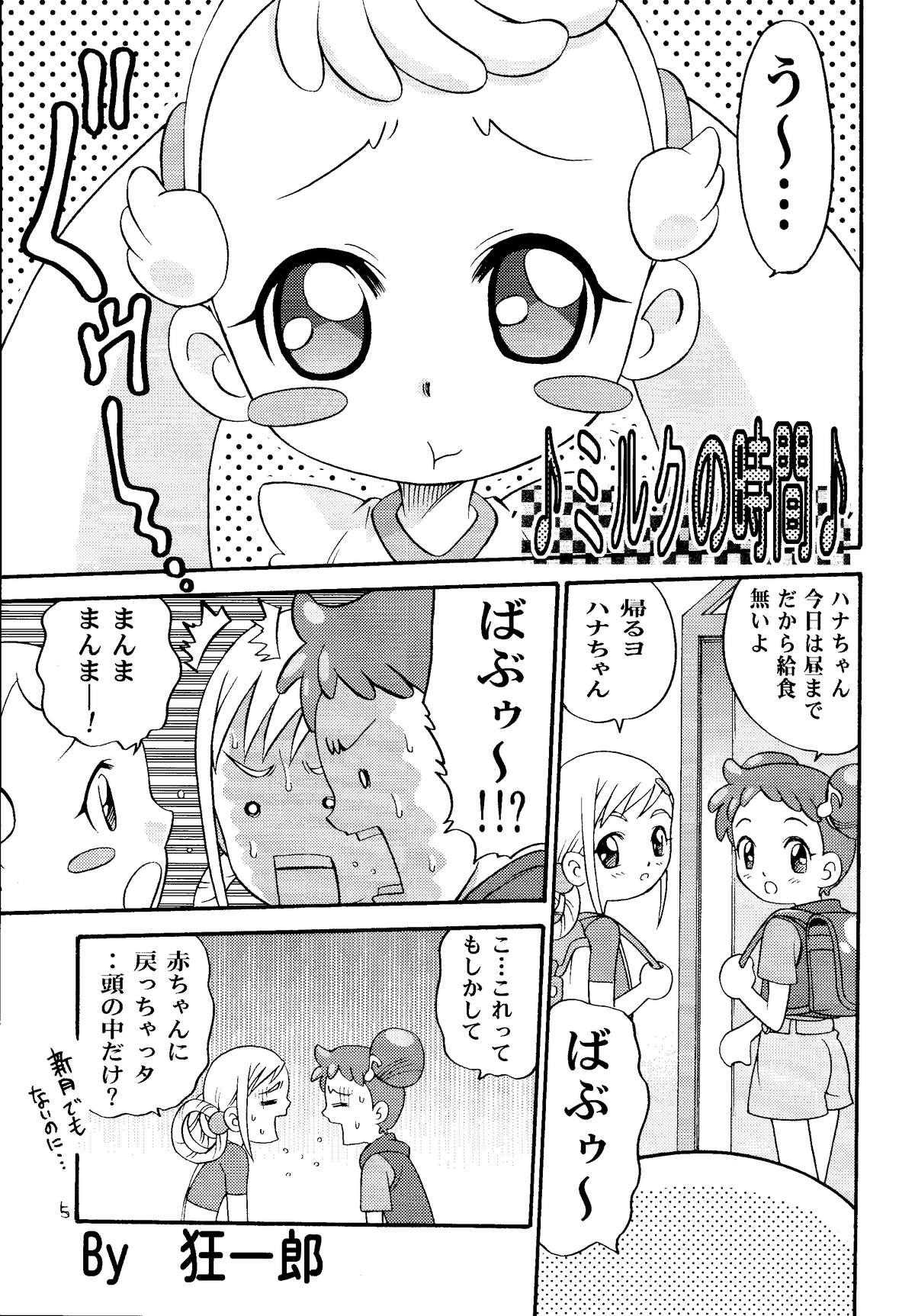 Teenage Ohanami - Ojamajo doremi Behind - Page 4