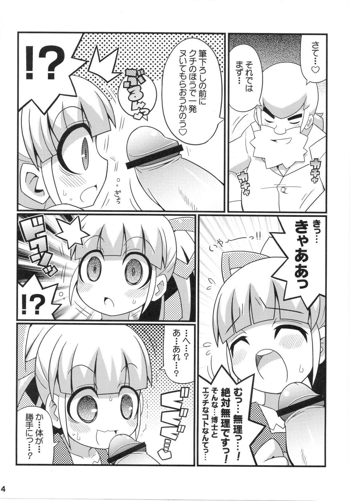 Tranny Sex Suki Suki☆Roll-chan XTREME - Megaman Tugging - Page 5