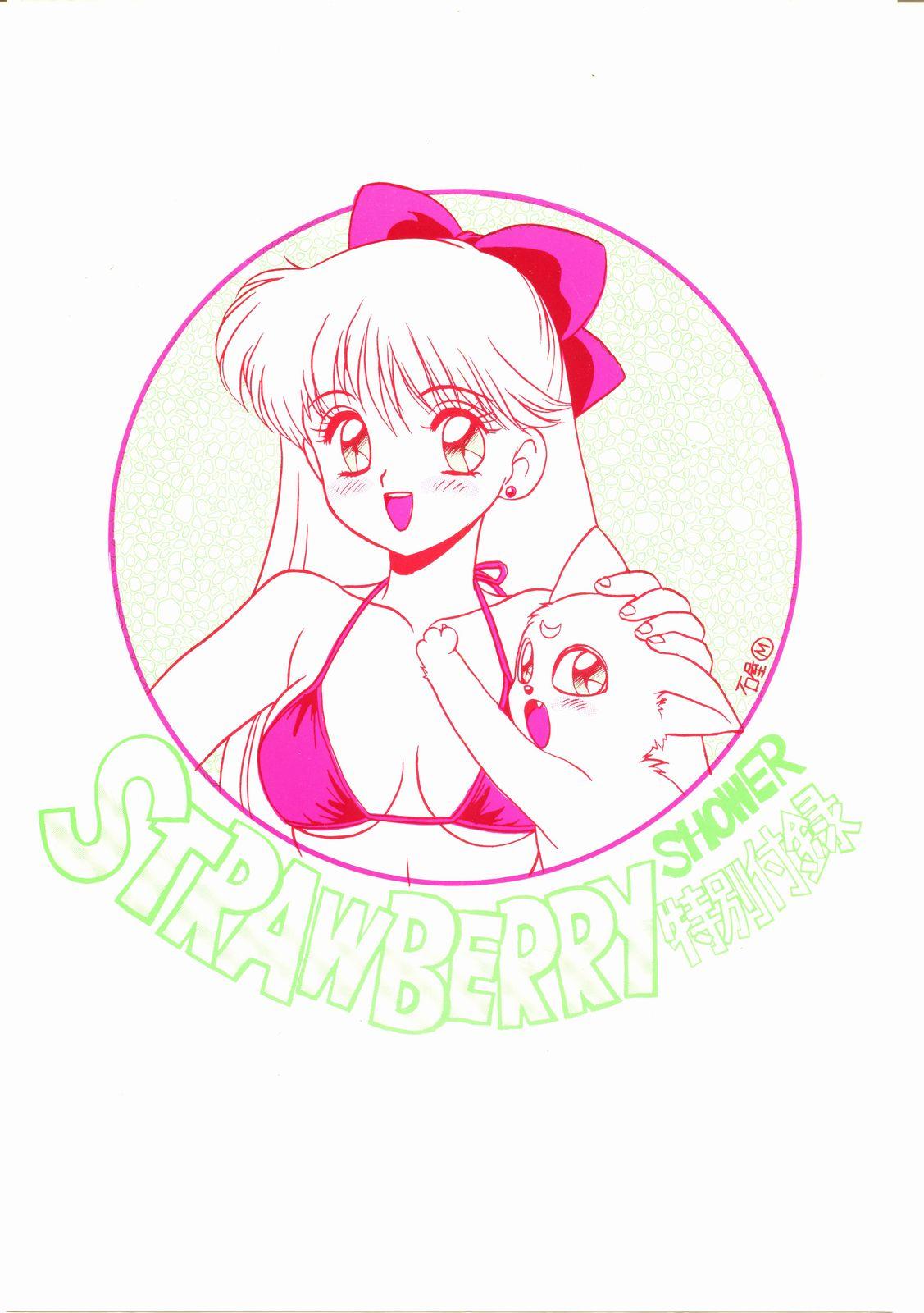 Real STRAWBERRY SHOWER Tokubetsu Furoku - Sailor moon Wet Pussy - Page 1