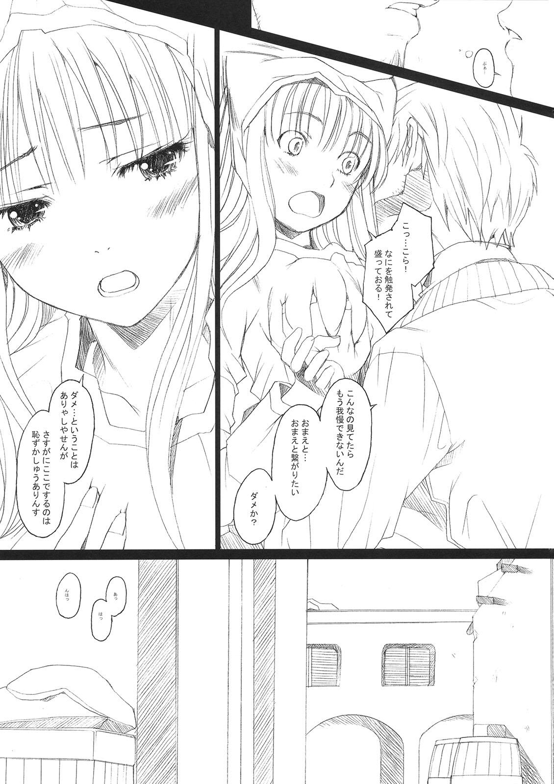 Livesex Ai ga Horohoro - Spice and wolf Rough Sex - Page 6