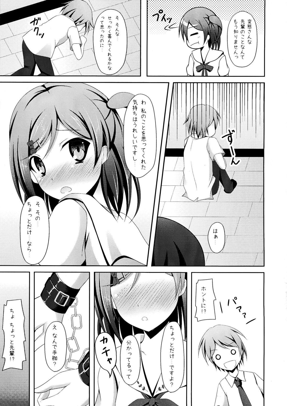 Petite Teen 'Mattaku, Senpai wa dou Shiyou mo nai Hentai-san desu ne' - Hentai ouji to warawanai neko Blowjobs - Page 7