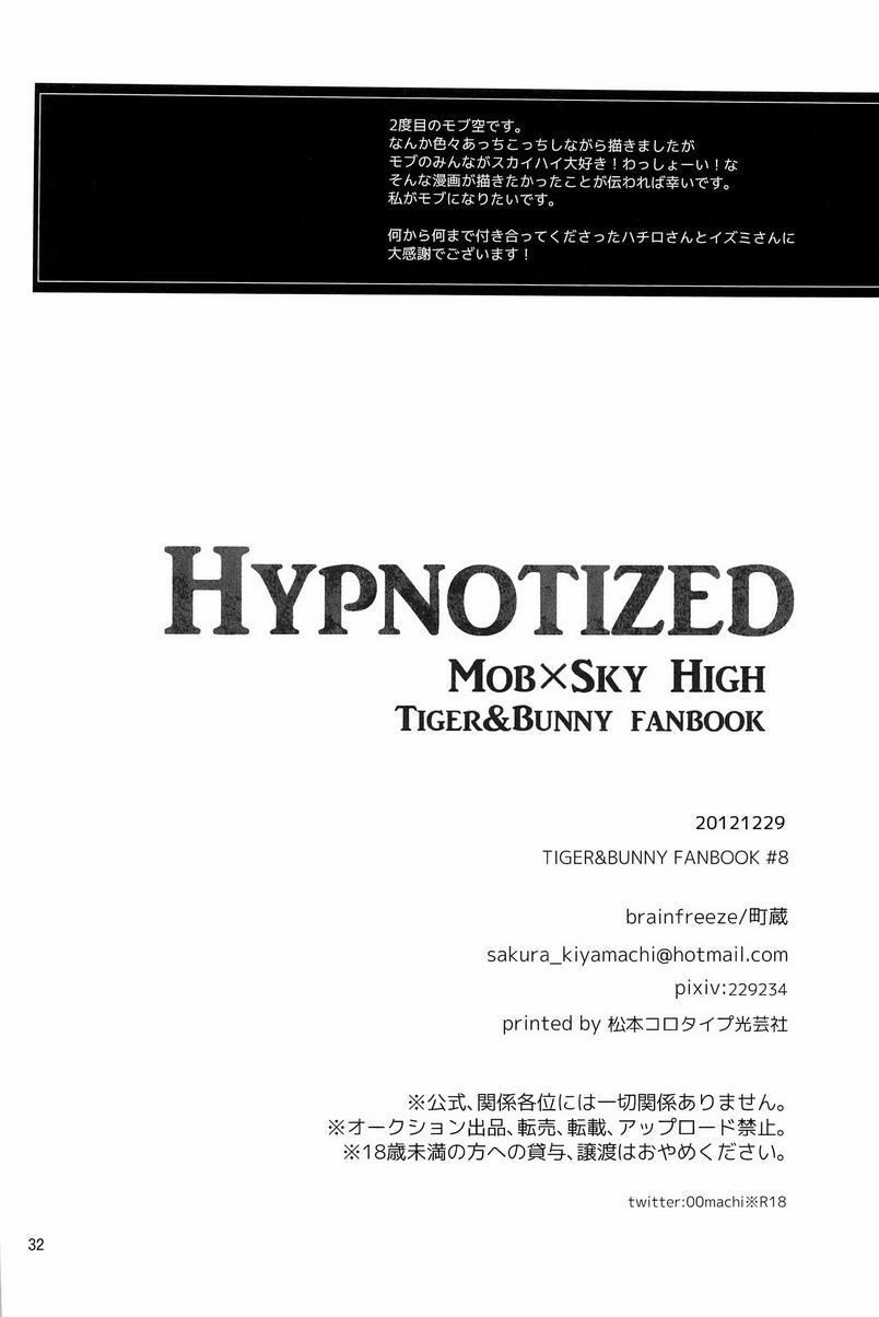 Gaypawn Hypnotized - Tiger and bunny Blowjob Porn - Page 32