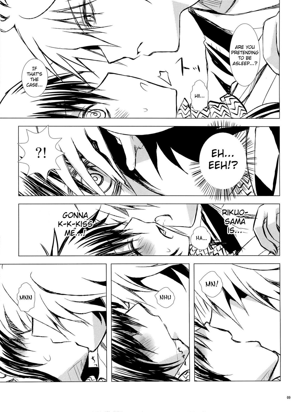 Kiss Yaen - Nurarihyon no mago Finger - Page 7