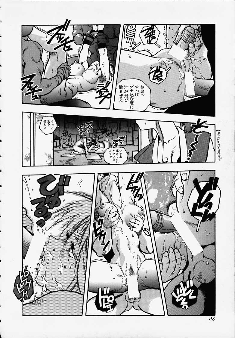 Cuck [Isutoshi] Blue-ma Mai-chan (King of Fighters) - King of fighters Fatal fury Deep Throat - Page 12